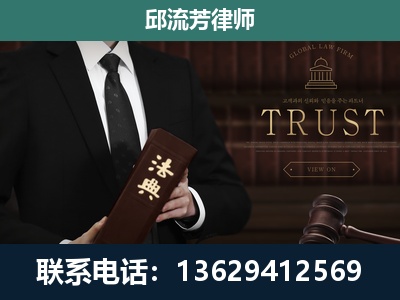 文山-专注于刑事辩护
